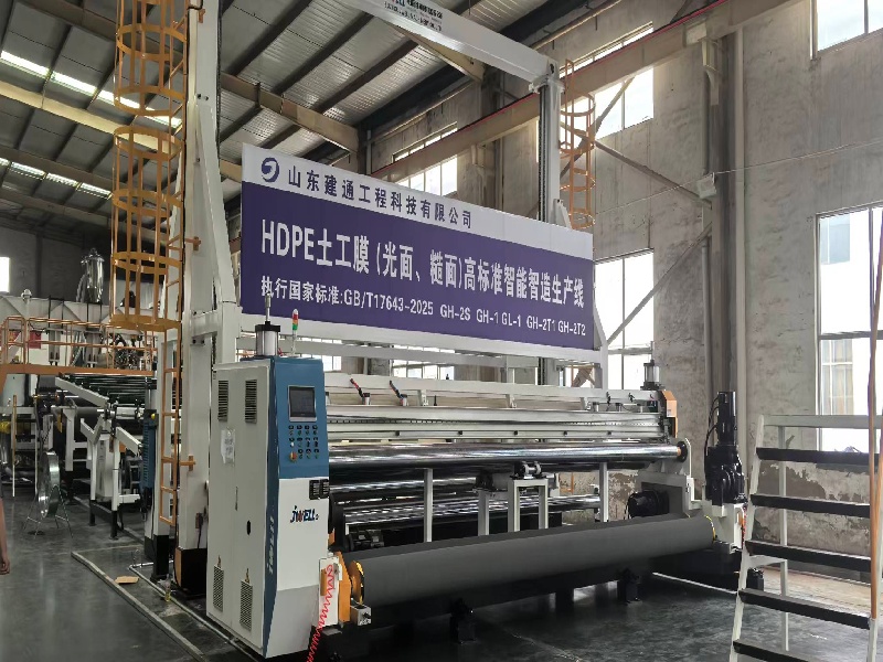 建通土工膜：深耕研发创新，以标准化铸就防
