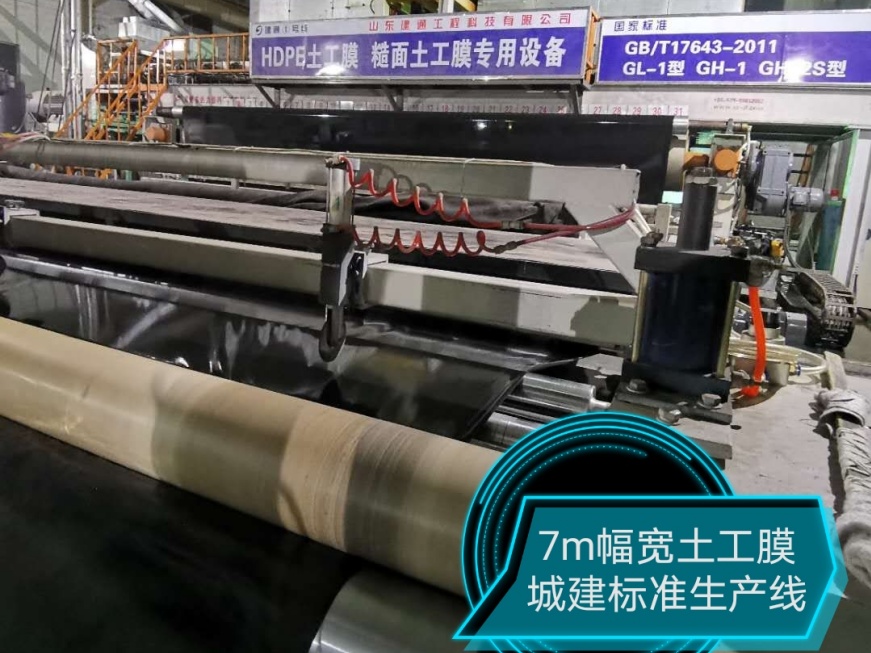 大型生活垃圾填埋场HDPE土工膜防渗施工案例实拍