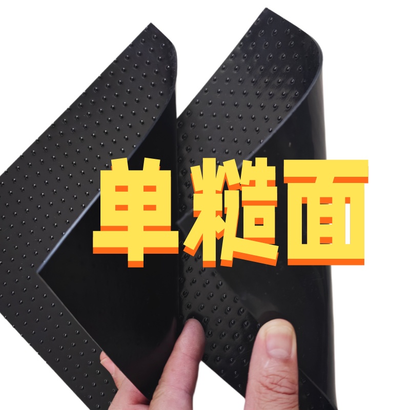 糙面土工膜抗拉性能检测标准 垃圾填埋场防渗铺设规范