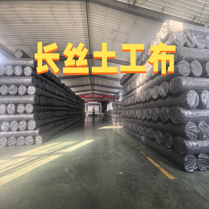 长丝纺粘针刺土工布｜水利环保工程选材与施工讲解